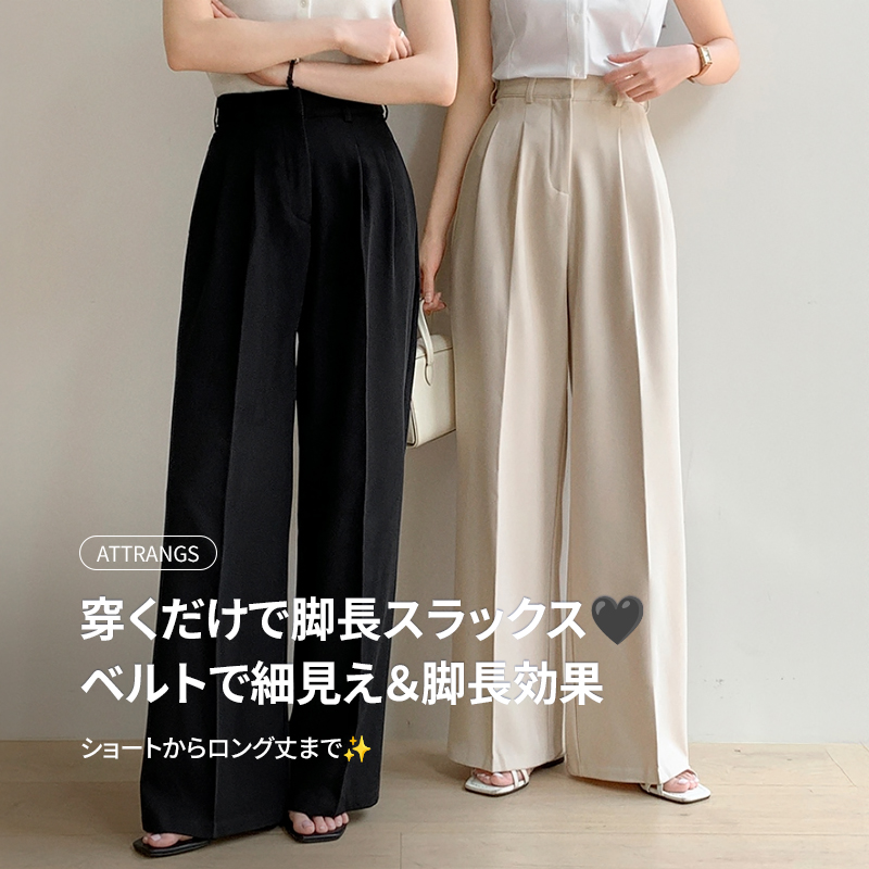 韓国ファッション通販 SONA｜10代・20代女性向け可愛いワンピース
