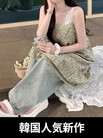 韓国ファッション通販 SONA｜10代・20代女性向け可愛いワンピース
