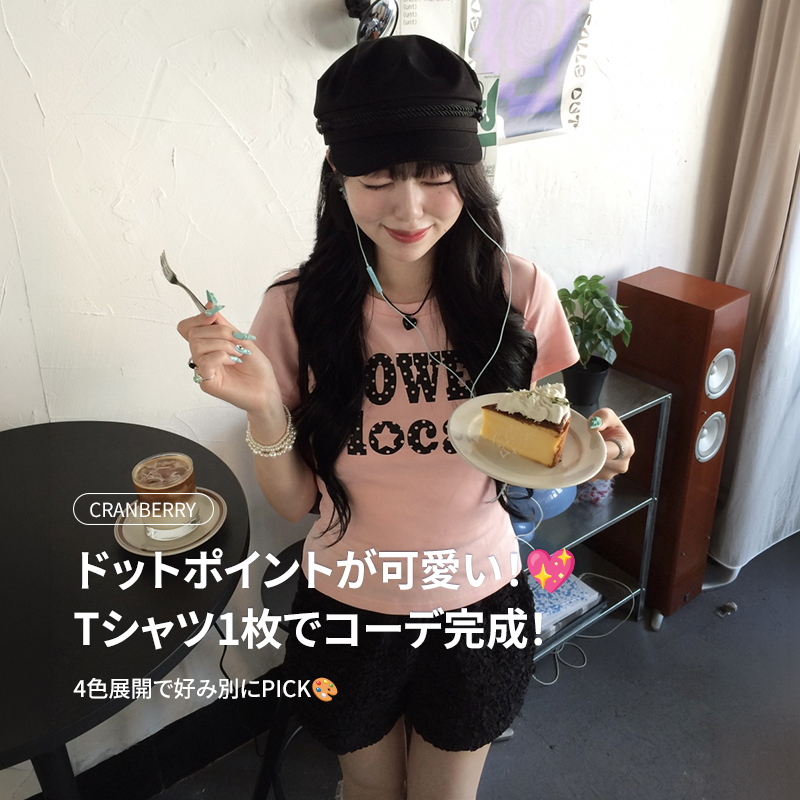 韓国ファッション通販 SONA｜10代・20代女性向け可愛いワンピース