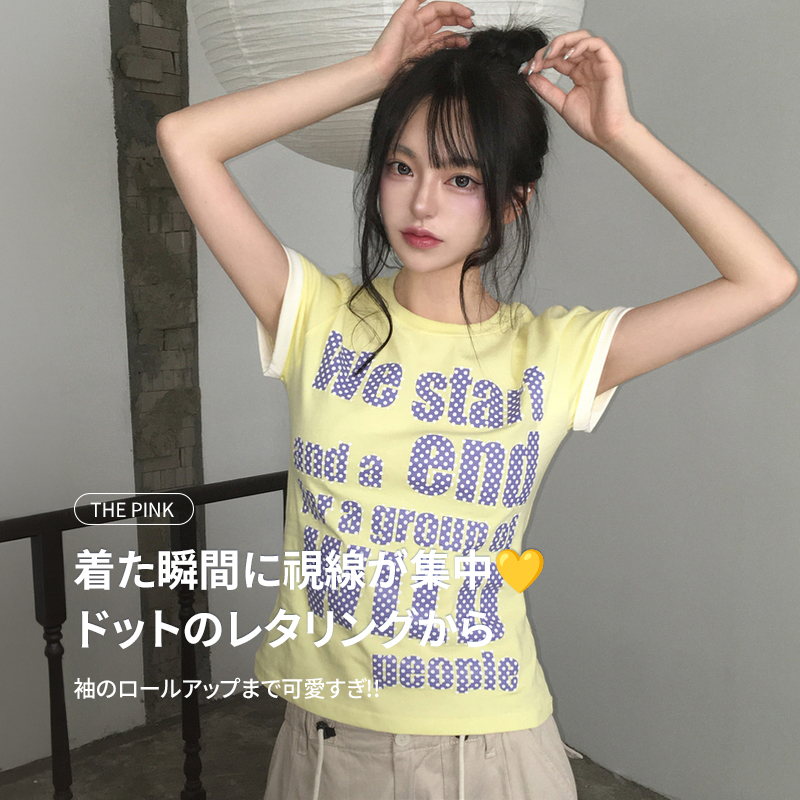 韓国ファッション通販 SONA｜10代・20代女性向け可愛いワンピース