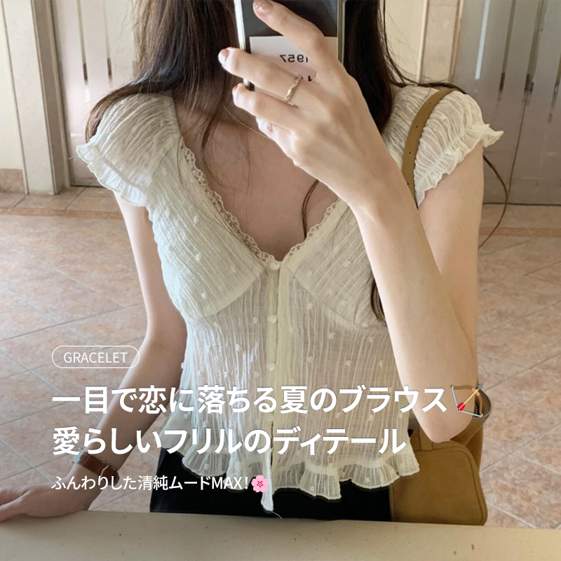 韓国ファッション通販 SONA｜10代・20代女性向け可愛いワンピース