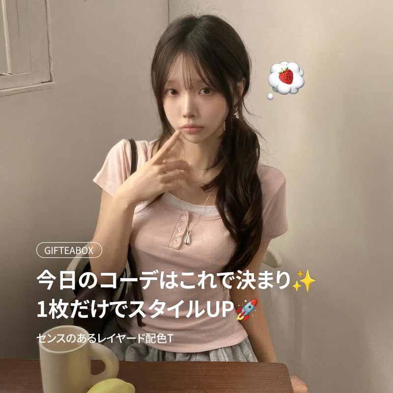 韓国ファッション通販 SONA｜10代・20代女性向け可愛いワンピース