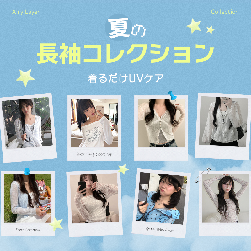 韓国ファッション通販 SONA｜10代・20代女性向け可愛いワンピース