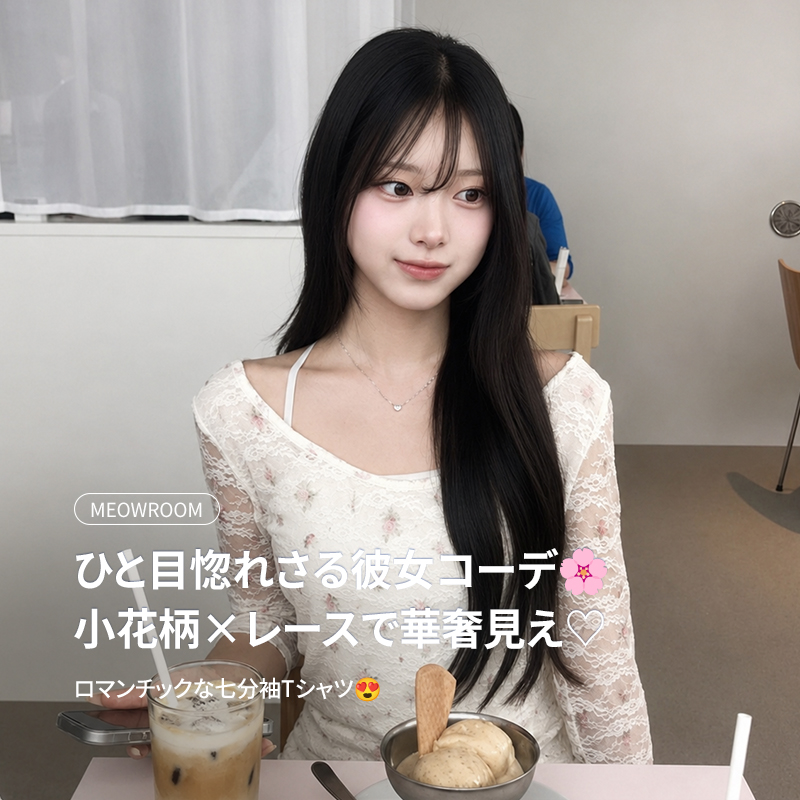 夏から秋まで✳︎60点 大人かわいい韓国系お洋服　まとめ売り 韓国ファッション通販 SONA｜10代・20代女性向け可愛いワンピース