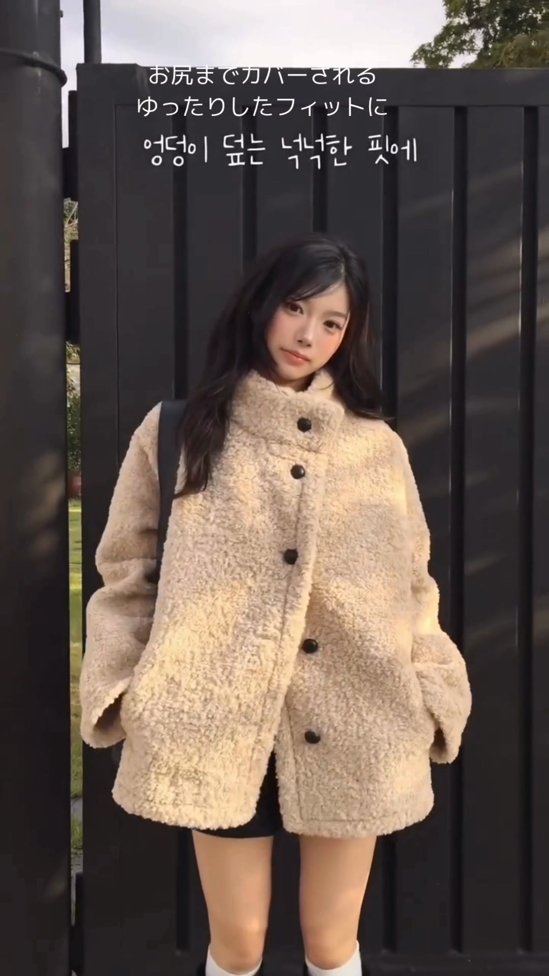 modimood | 韓国ファッション通販 SONA