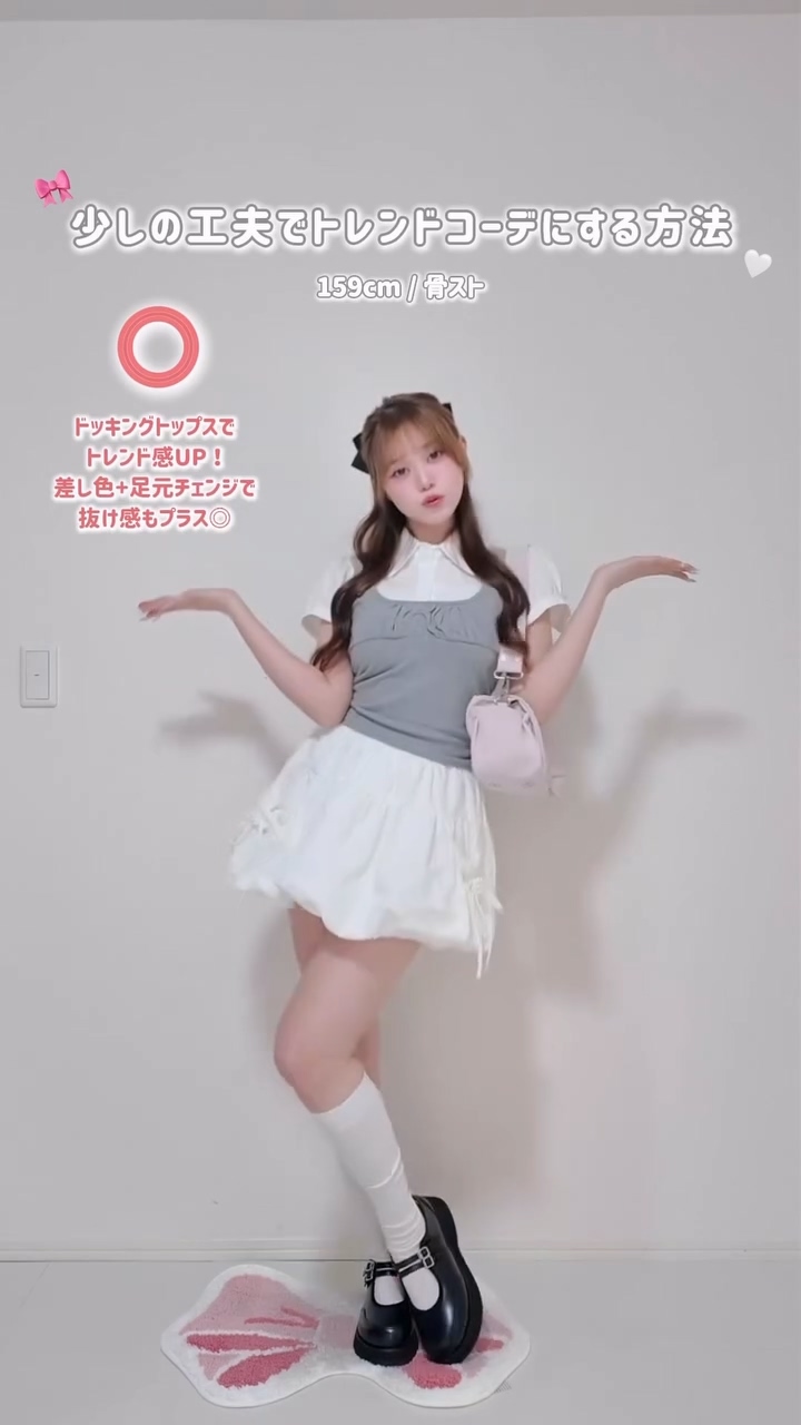 AMONE｜韓国ファッション通販 SONA アンバサダーショップ
