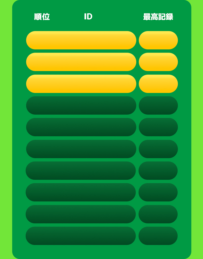 Event Main