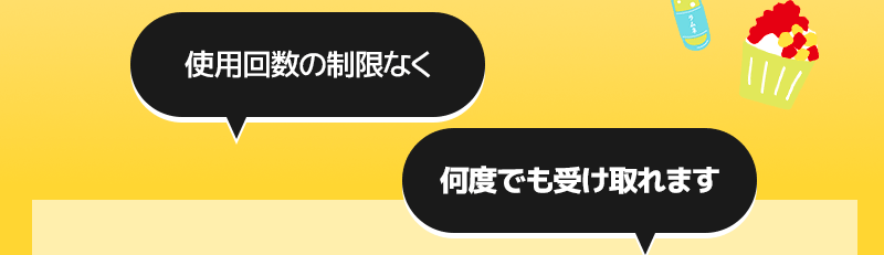 Event Main