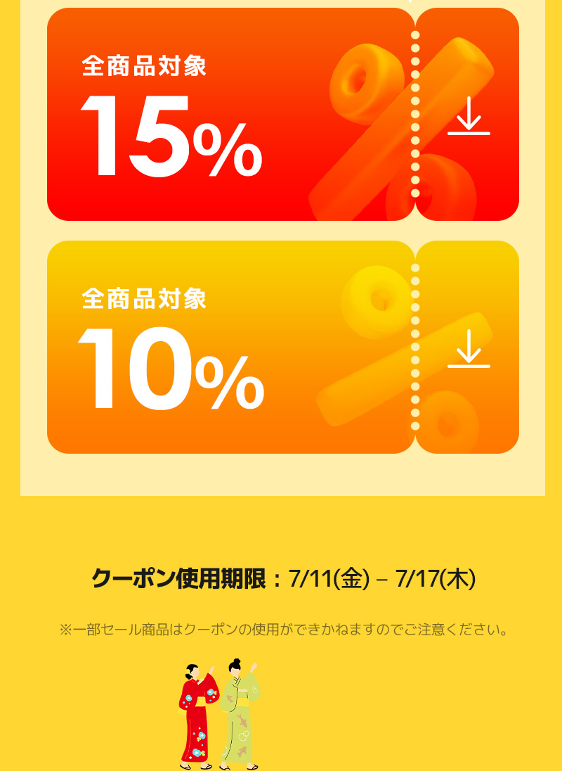 Event Main