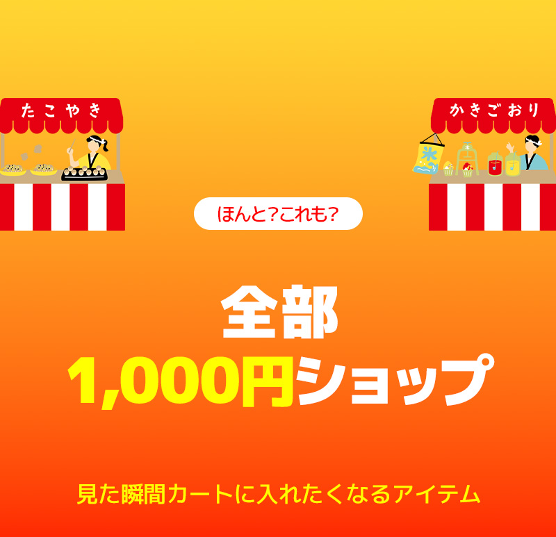 Event Main