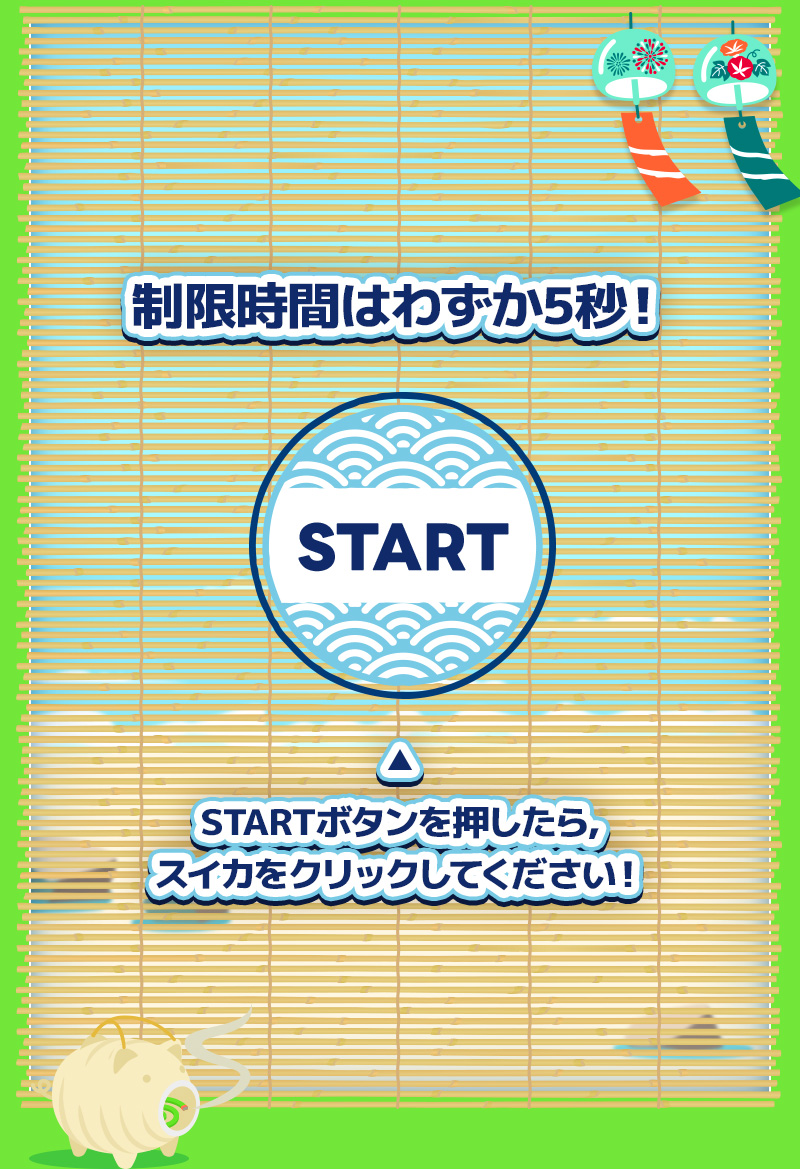Event Main
