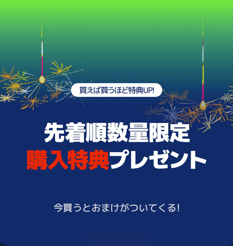 Event Main