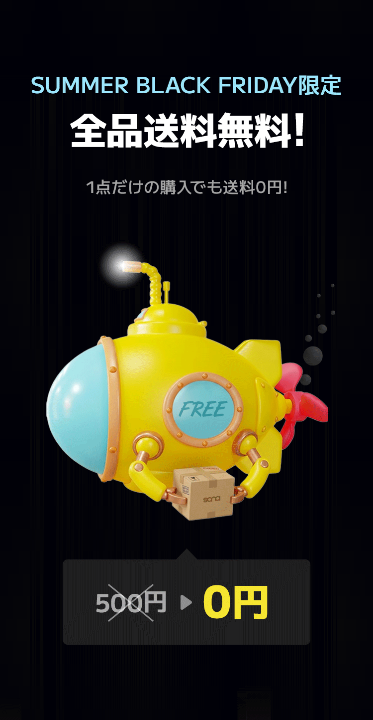 Event Main