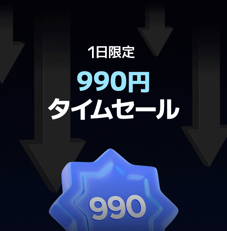 Event Main