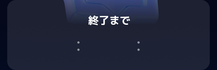 Event Main