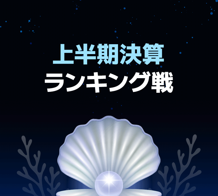 Event Main