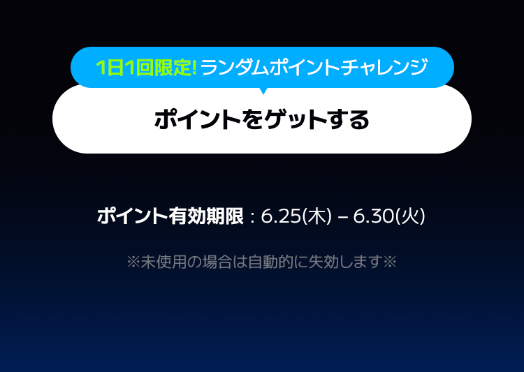 Event Main